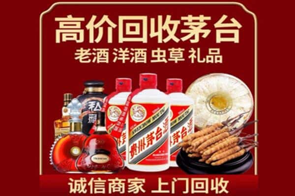 萍乡上栗县诚信回收奔富
