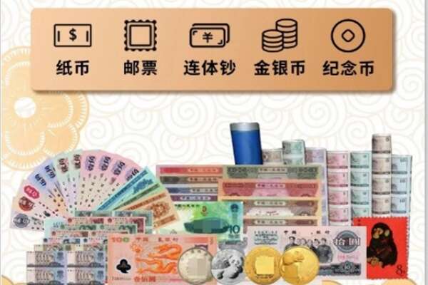 萍乡上栗县回收金银币