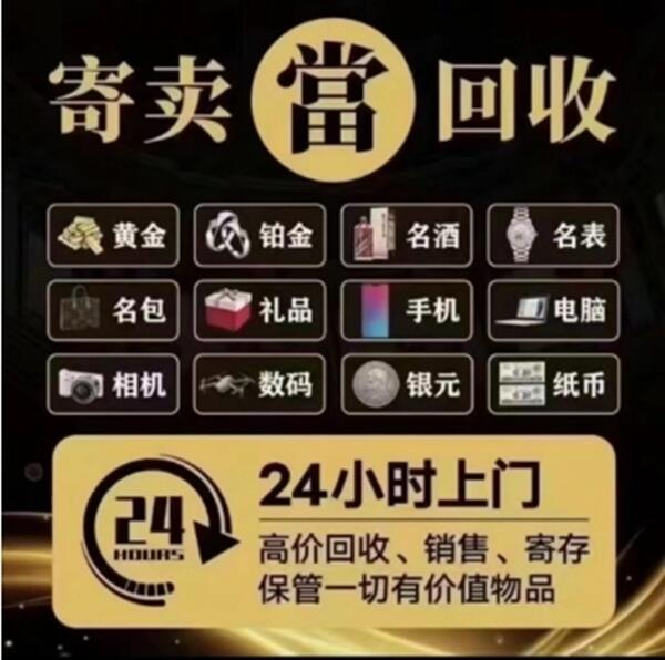萍乡上栗县抵押汽车